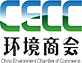 CECC-China Environment Chamber of Commerce