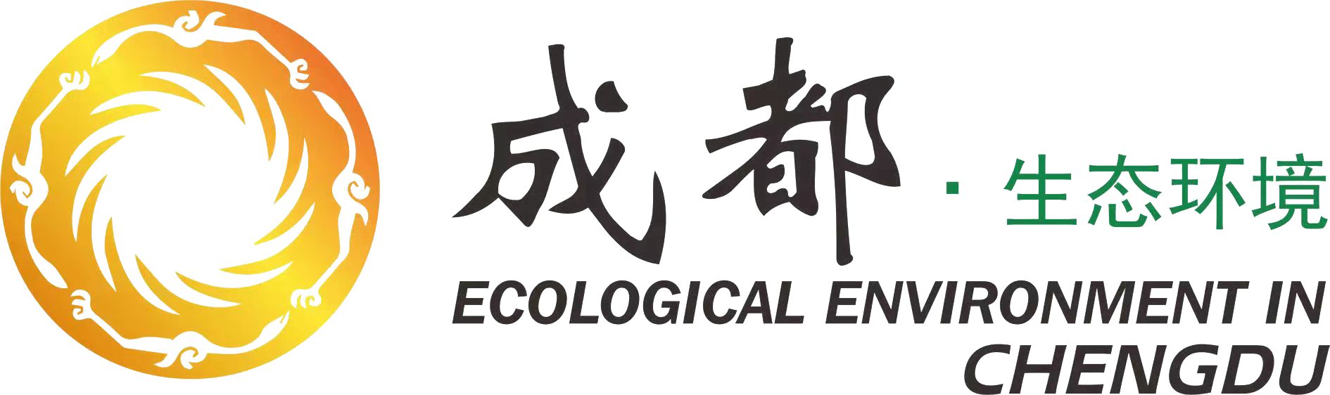 ECOLOGICAL ENVIRONMENT IN CHENGDU